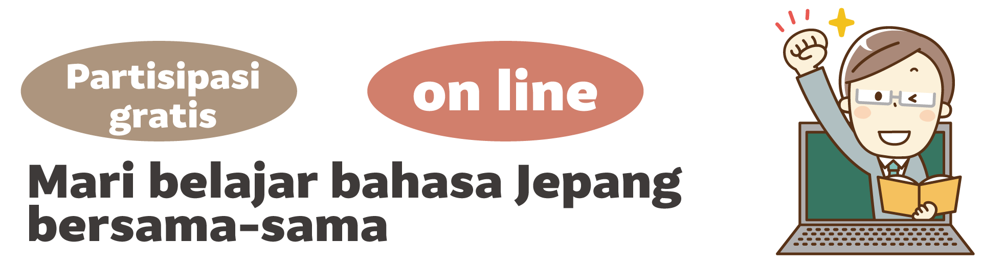 Mari belajar bahasa Jepang bersama-sama