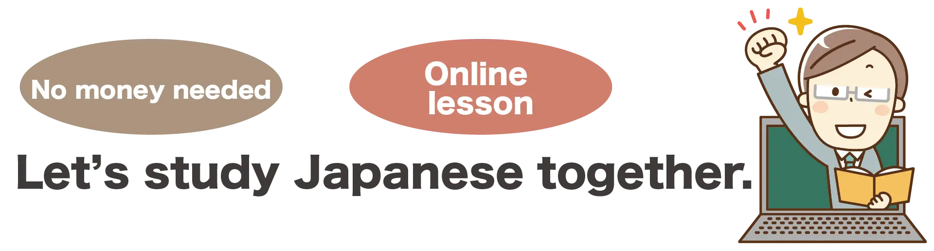 Let’s study Japanese together.